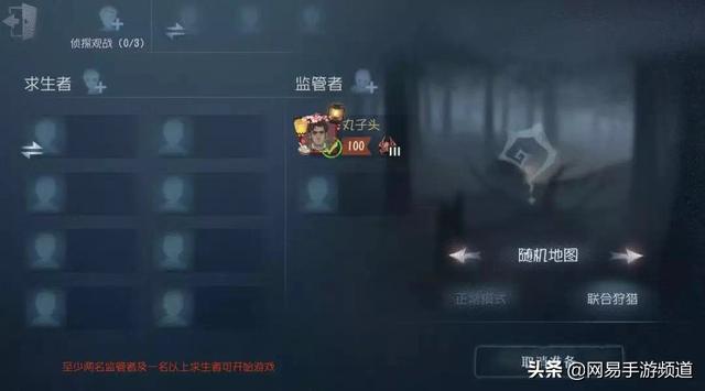 第五人格联合狩猎，第五人格联合狩猎各种玩法（联合狩猎屠夫搭配也有这么多学问）