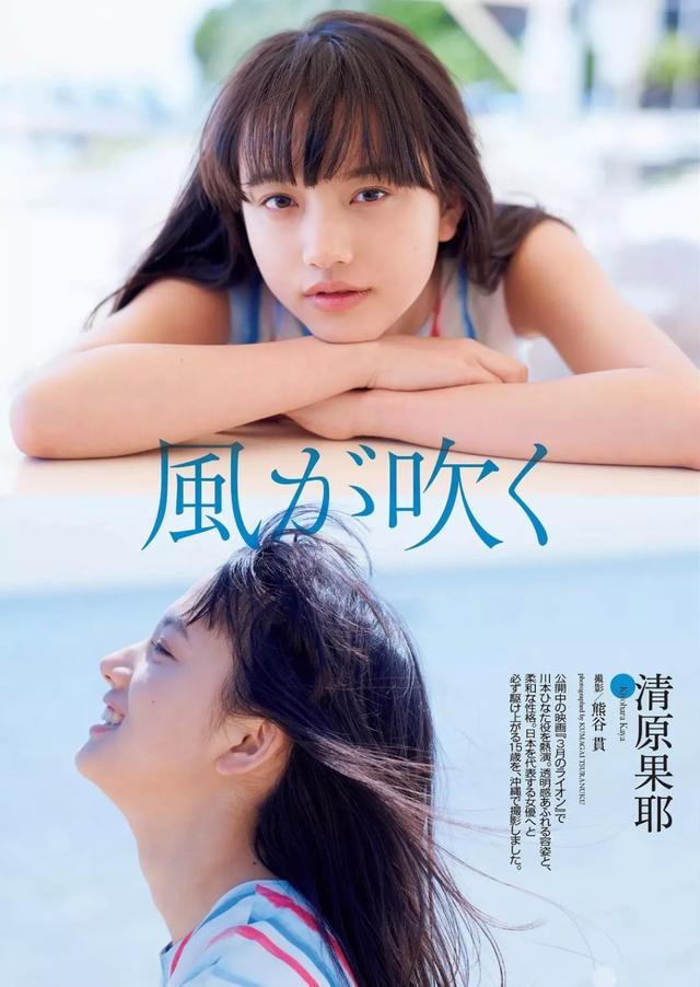 日本颜值最高的女星，十大令人惊艳日本女星