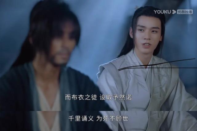 山河令开播之前分析，山河令揭示了耽改剧过审新思路