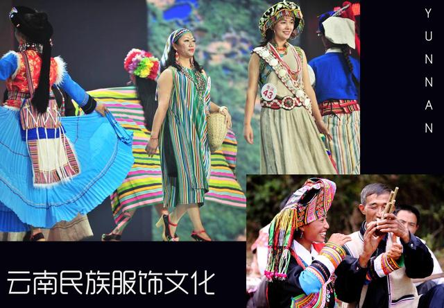 云南少数民族服饰，云南各民族的服饰（体育生羽绒服火了）