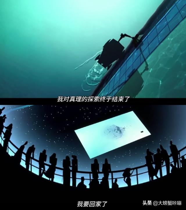 爱死亡和机器人，爱死亡和机器人第三季动漫（死亡和机器人3》：天真尽失）