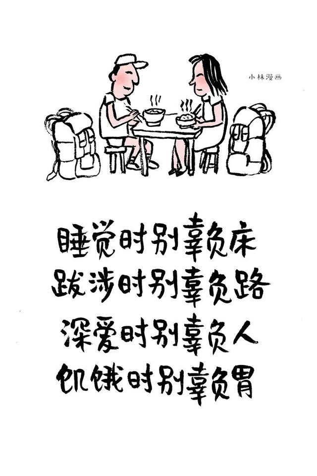 推荐女生很主动恋爱的漫画，女人主动会有这几种表现