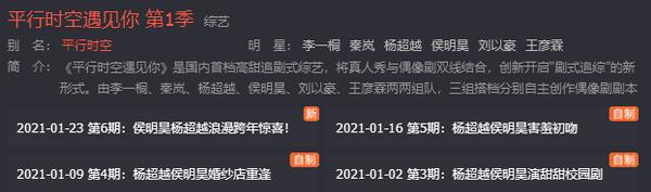郑爽事件怎么回事，被郑爽事件波及