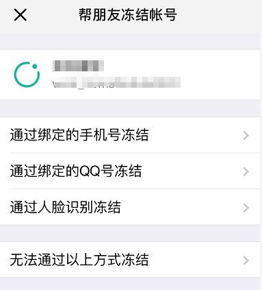 微信最新更新内容介绍，最烦人的痛点解决了