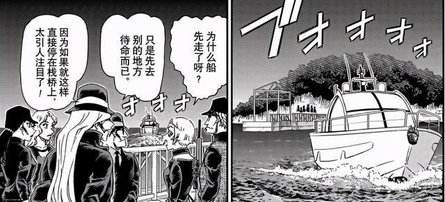 名侦探柯南朗姆候选人全部身份，卡迈尔生死不明