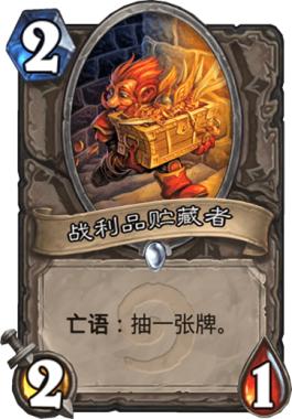 炉石传说最新卡组，炉石传说新手传统卡组推荐（HSReplay公布近期胜率最高卡组）