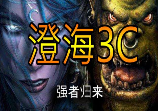 魔兽争霸3最经典的防守rpg，经典RPG地图大盘点