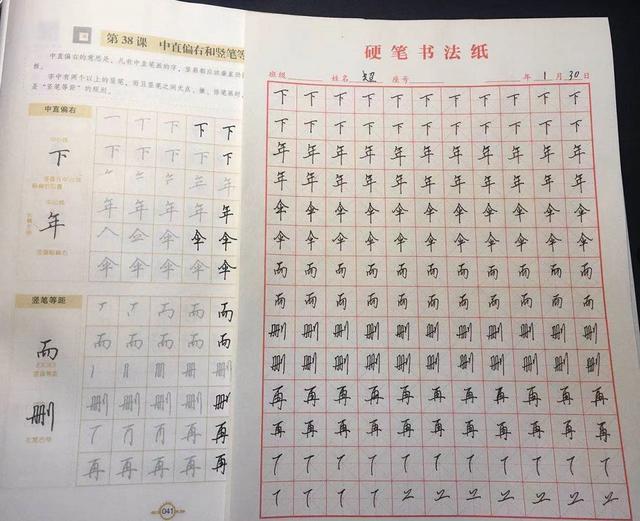 练字每天坚持练多久最好，为什么每天坚持练字