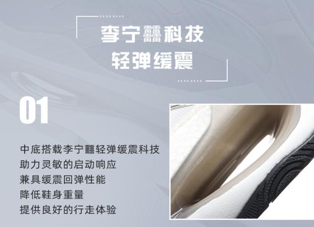 李宁跑鞋选购指南，新手不会选错的五双跑鞋
