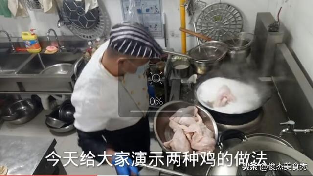 卤鸡制作方法摆摊配方，每天120只不够卖