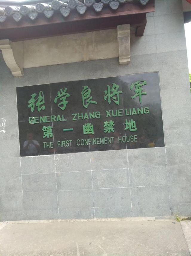 宁波雪窦山，宁波自驾游最佳去处