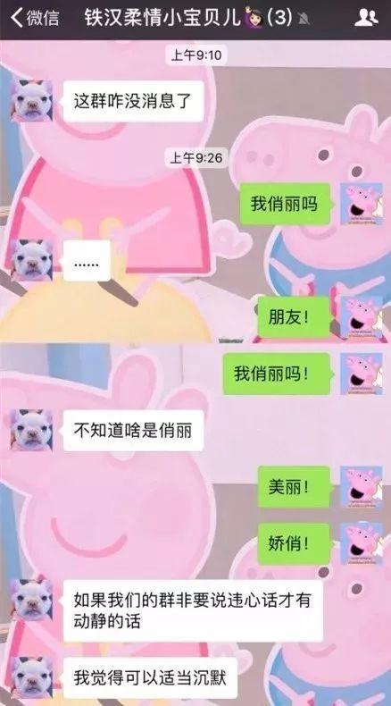 外国脏话是什么，中文脏话要逼疯外国网友了