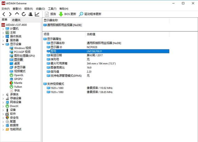 机械革命s1深空灰，竟比“神船”还有性价比