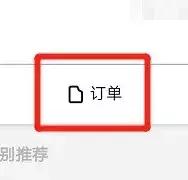 话费充错了怎么申请退，几招教你把话费要回来
