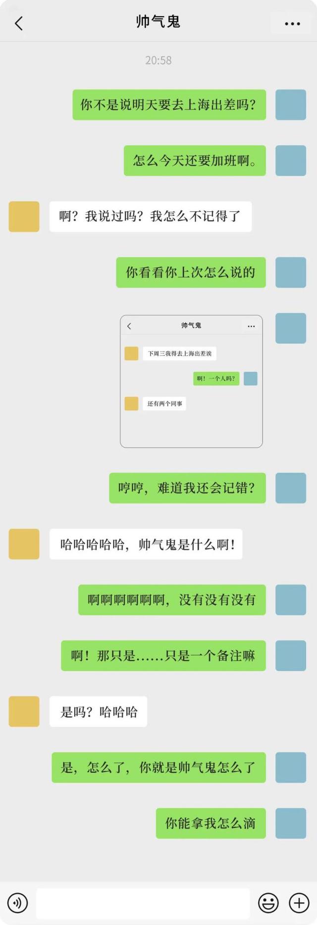 女生喜欢你的表现，女生喜欢你的十大表现你知道吗