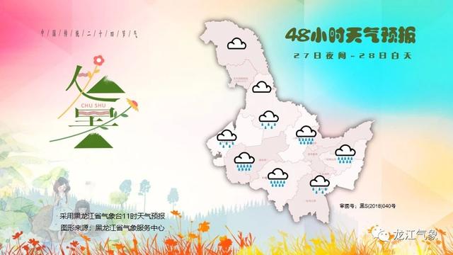 台风巴威影响哪些地区，强台风“巴威”将影响我国6省市