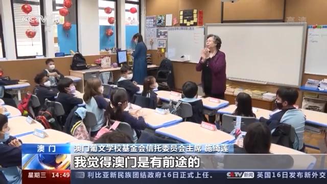 澳门回归祖国十周年大会，启航新征程澳门回归