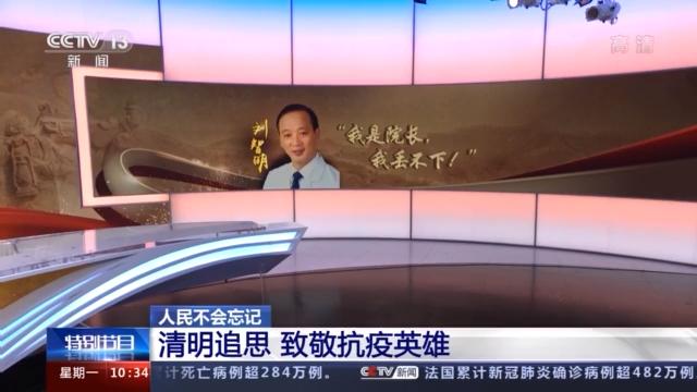 抗疫斗争铸就民族复兴的精神丰碑，邀您共享欢乐亲子时光