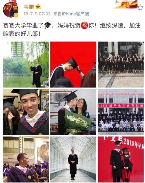 59岁韦唯现身模样大变，韦唯20年情路坎坷