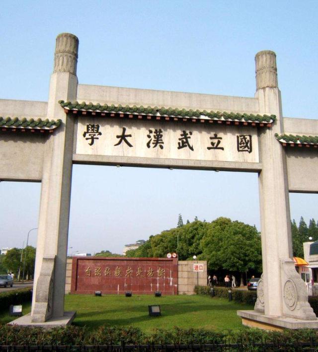 哪些大学是正部级，副部级建制的大学有哪些