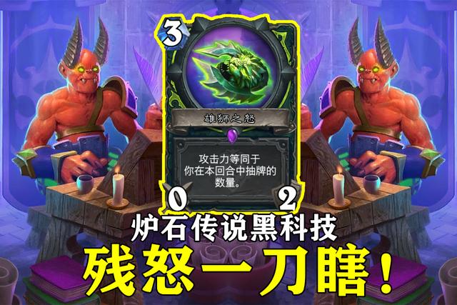 恶魔猎手属性加点，恶魔猎手复仇--大秘境初体验