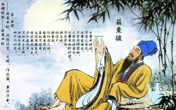 有情人终成眷属下一句，苏轼名句有情人终成眷属