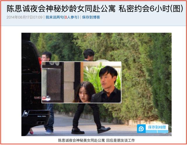 「悲情女神」佟麗婭，當眾示愛換來冷笑，9年前就已定下結局 娛樂八卦吃瓜 第29张