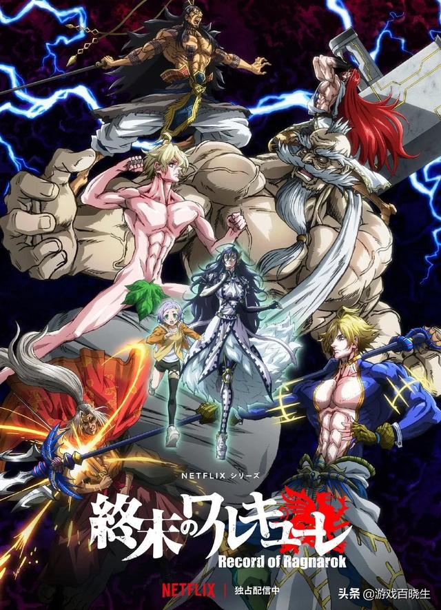 动漫神作有哪些免费的，适合成年人看的6部神级动漫