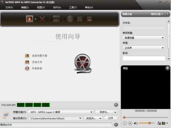 mp4转换成mp3，mp4怎么转成mp3（mp4怎么转换成mp3）