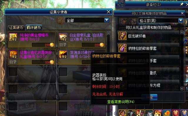 dnf春节活动，dnf今年春节活动（2023春节“专属活动”爆料）