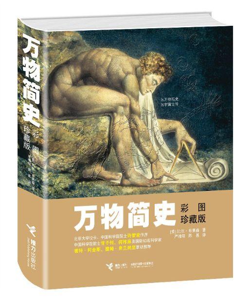 适合初中生必读的书籍推荐，重点中学老师推荐的50本初中生必读书