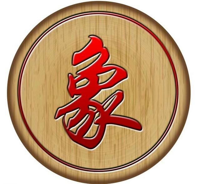 象棋入门教程从零开始，从零开始学象棋全部教程（系统而又全面的知识）