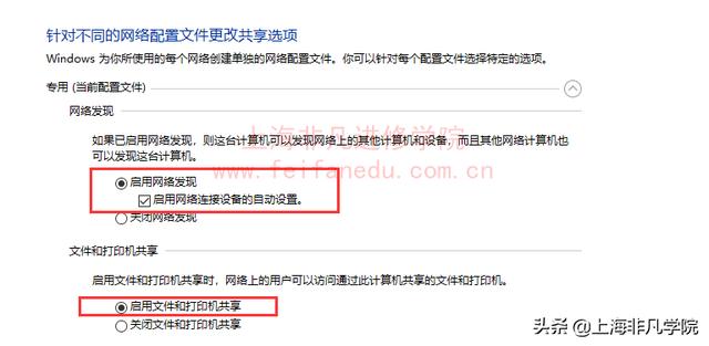 局域网内电脑文件共享，教你windows局域网如何设置共享文件