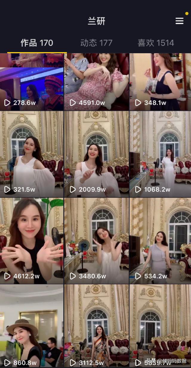 蝉妈妈销售额和uv值的关系，蝉妈妈对话兰研