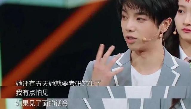 华晨宇女朋友是谁，华晨宇最早的女朋友（男方工作女方甜蜜跟随）