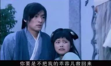 武林外传莫小贝，武林外传莫小贝是什么身份（她自小学习武术）