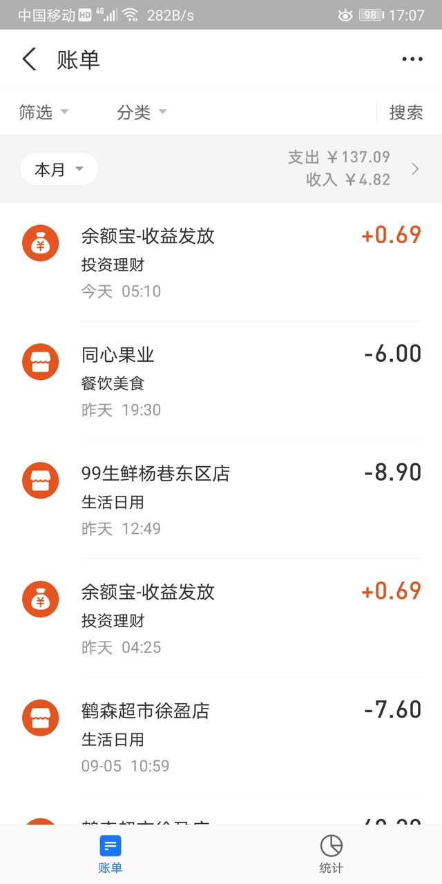  余额宝的年化利率大概多少，信号！余额宝，又跌了！