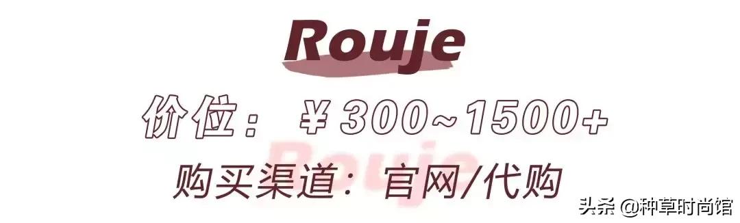 欧阳娜娜同款平价衣服品牌，扒一扒明星最爱的4个平价品牌