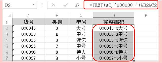 excel最常用的八个函数，excel最常用的八个函数讲解