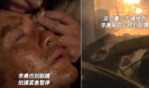 李晨拍戲被炸傷後，現場反應令人敬佩！觀眾：終於不只是綜藝咖了 娛樂八卦吃瓜 第6张