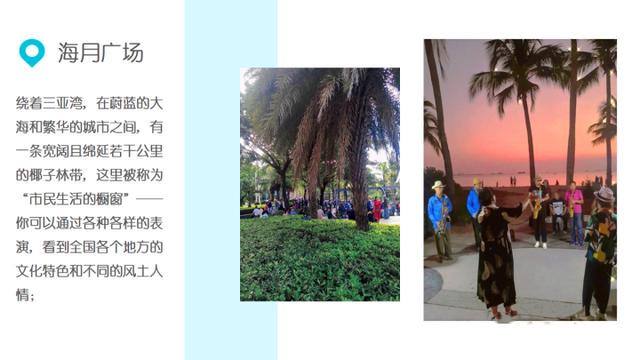三亚旅游住宿必去攻略大全，三亚不是不适合穷游