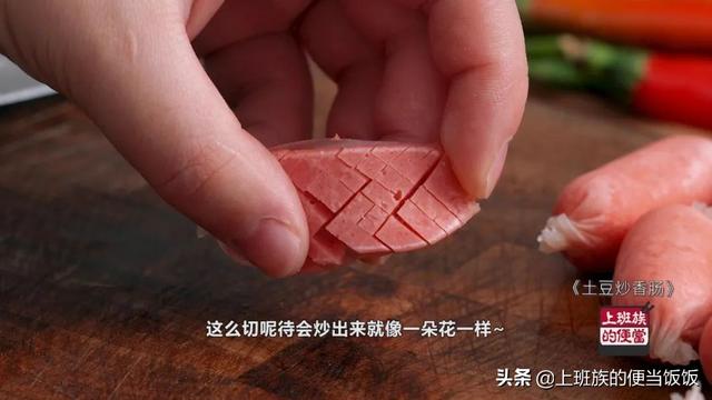 最火的土豆小吃，土豆的100种做法摆摊（连吃3碗都不够）