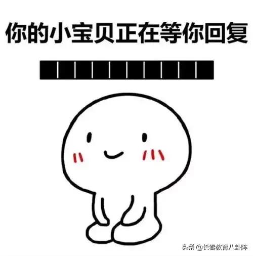 吉大附中高中部，吉大附中高考成绩排名