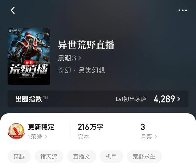 西方魔幻魔法小说，4本赛博朋克类西幻小说