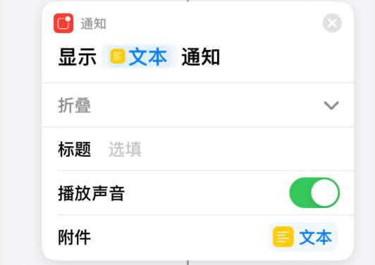 ios 快捷指令推荐，盘点iPhone超实用的5个快捷指令