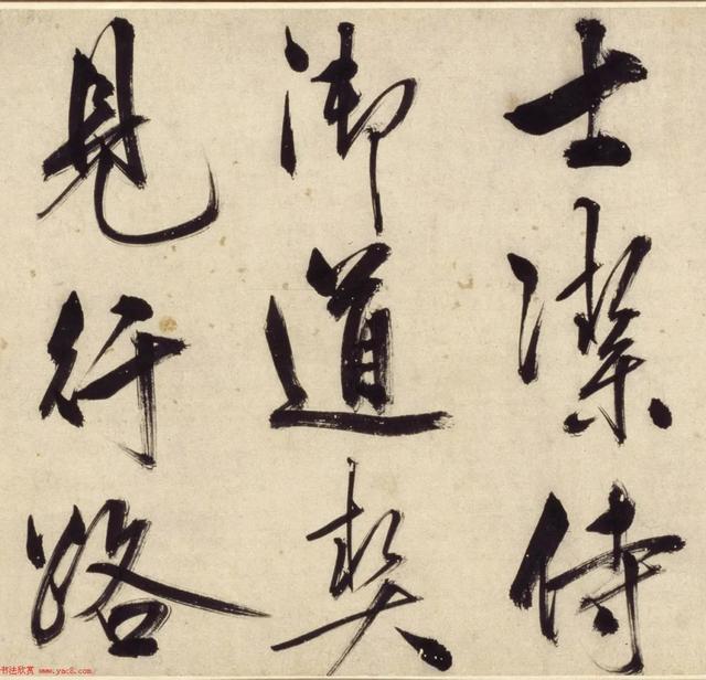 王阳明行书的书法作品，王阳明49岁行书铜陵观铁船歌
