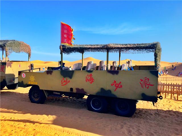 腾格里沙漠旅游攻略，腾格里沙漠腹地的草原奇观