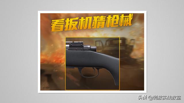 和平精英游戏图片，看看别人玩和平精英的真实样子（“吃鸡”同样是泳衣）