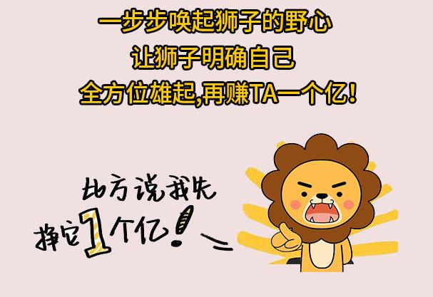 狮子座是几月份，正宗的狮子座是几月几号