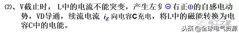 你想知道的都在这里，一步步教你开关电源